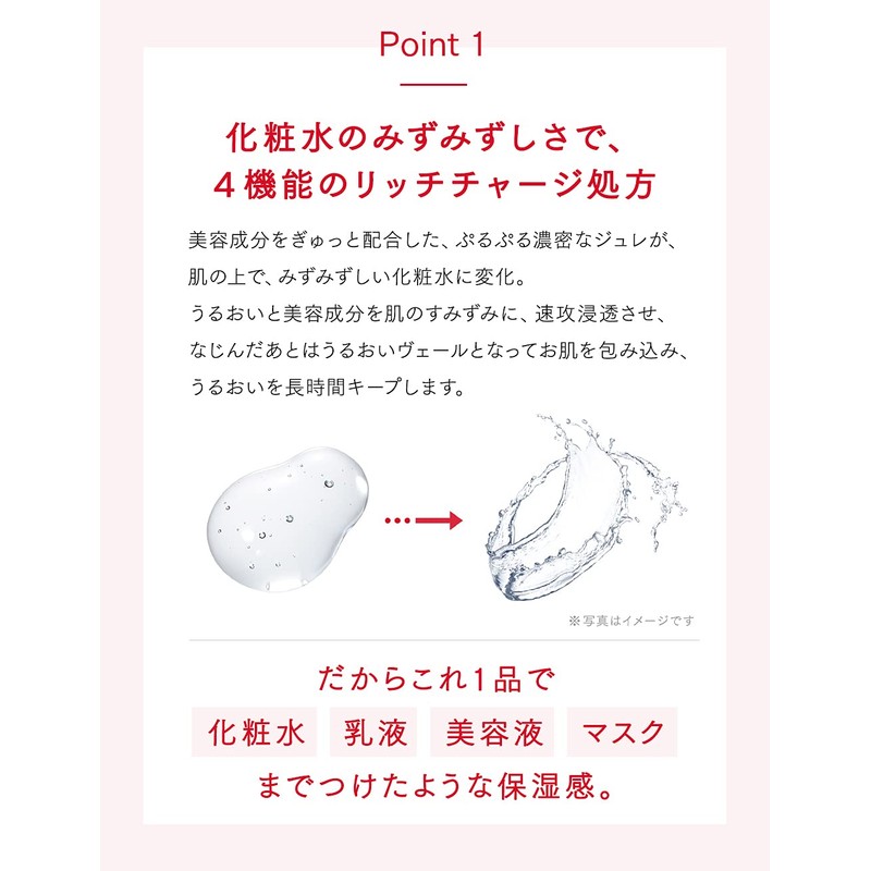 Aqualabel Aqua Label Special Jelly 160 ml