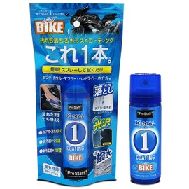 Prostaff S208 New X-Mar-One Coating for Bikes 2.4 fl oz (60 ml)