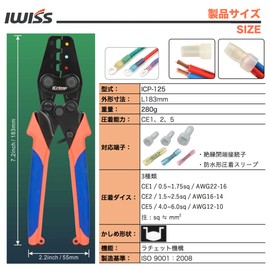 iCrimp ICP-125 CE1/2/5 Closed Terminal Connection with Insulated Coating, Heat Shrink Type, Waterproof Crimping Terminals, Crimping Tool, Crimping Pliers, Ratchet Type