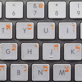 Hebrew Keyboard Stickers with Orange Lettering ON Transparent Background Work with Apple
