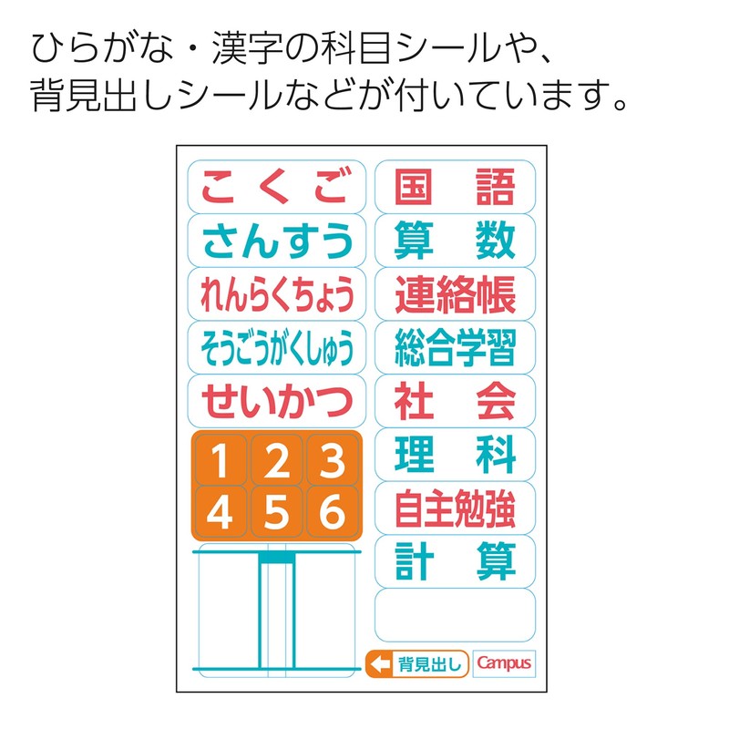 Kokuyo Campus Notebook, Connect-Rup, Purpose-Specific, Semi-B5, 5mm Grid, Endangered Species,