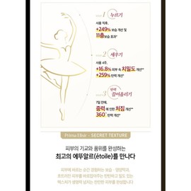 Luxury Premium Aloe Vera 100 Soothing Gel 300ml+Tervina Prima Elixir 32ml / 럭셔리 프리미엄 알로에베라 100 수딩젤 300ml+테르비나 프리마 엘릭서 32ml