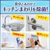 カビキラー 除菌剤 プッシュタイプ アルコール除菌 食卓用 本体 300ml