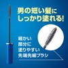 サロン ド プロ 白髪かくしカラー ダークブラウン 15ml