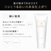 【Official】Wonjungyo Straightening Treatment for Fine Hair 200g / Hair Care