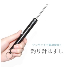 Goods Land GD-HARIHAZS Quick Fishing Hook Removal Hook Releaser Remover Fishing Tool