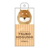 Livheart 87301-44 Relax Work Stiffness Reliever, Nemu Nemu Animals, Kotaro