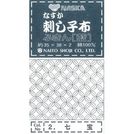 Sashiko fabric indigo dyeing 2