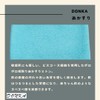 DONKA Akasumi Exfoliating Towel for Exfoliating Body Odor Prevention (Blue)