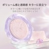 NovoUnow Highlighter Powder, Contoured and Highlighted, Shiny 3D Brightening, Makeup