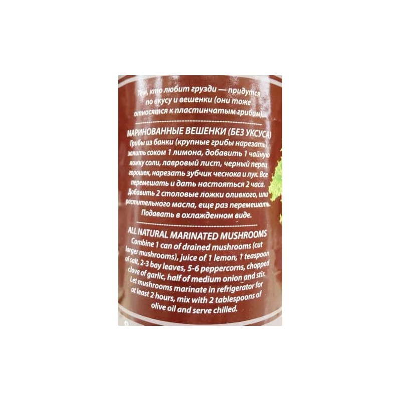 Oyster Mushrooms,15 Oz,2 Pack