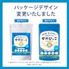せのびっこ 子供 成長 身長 カルシウム 288mg サプリ ビタミンD マグネシウム アルギニン
