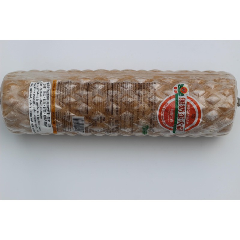 Vegefarm VEGAN Variety Pack, 10 Pieces, NON-GMO, Plant Based Protein