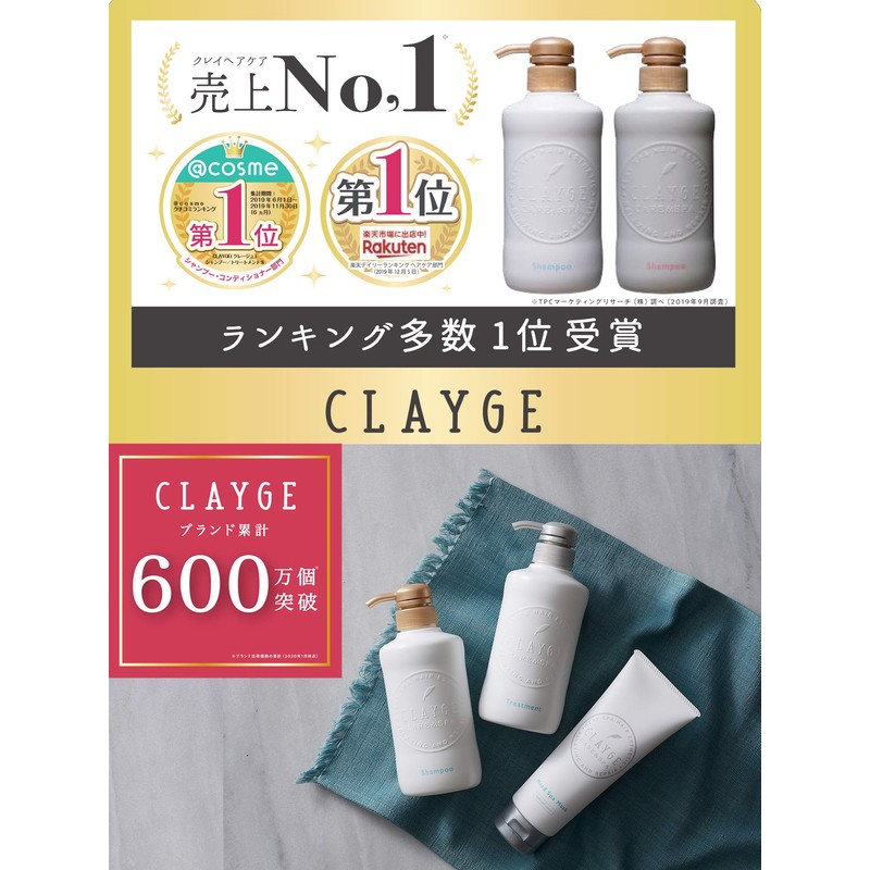 CLAYGE Cryge Shampoo D N Shampoo Refill, Moisturizing, Refill, 13.5
