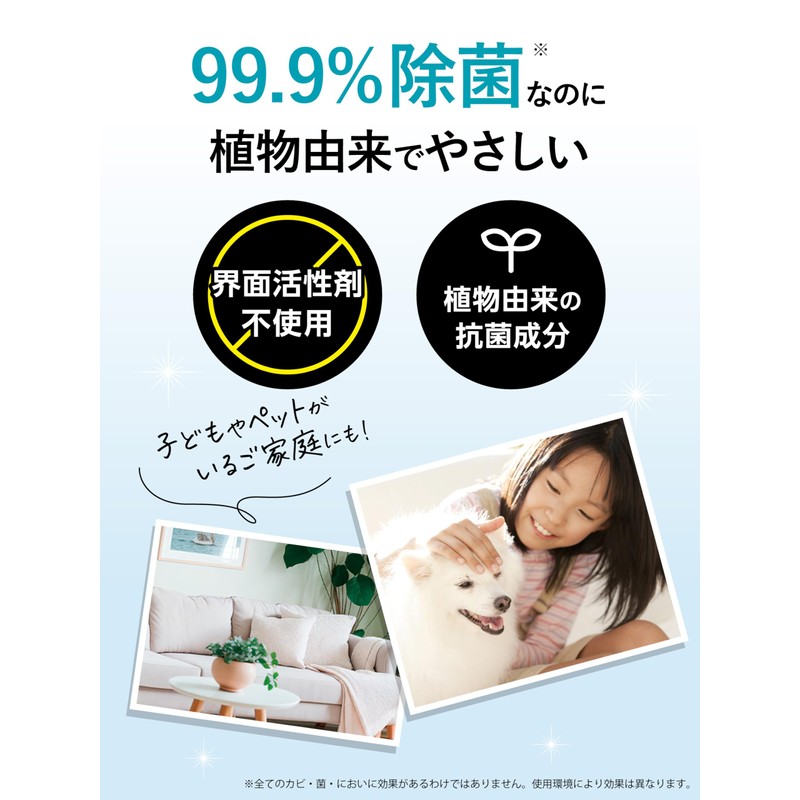 Clean Planet Professional Air Conditioner Mold Wash 11.8 fl oz