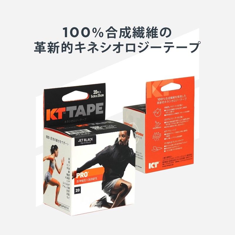 KT Tape PRO20 Pre-Cut Kinesiology Tape, 2.0 x 9.8 inches