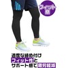(AFROMARKET) Leg Cover, No Logo, UV Protection, Cycle Protection, Sun