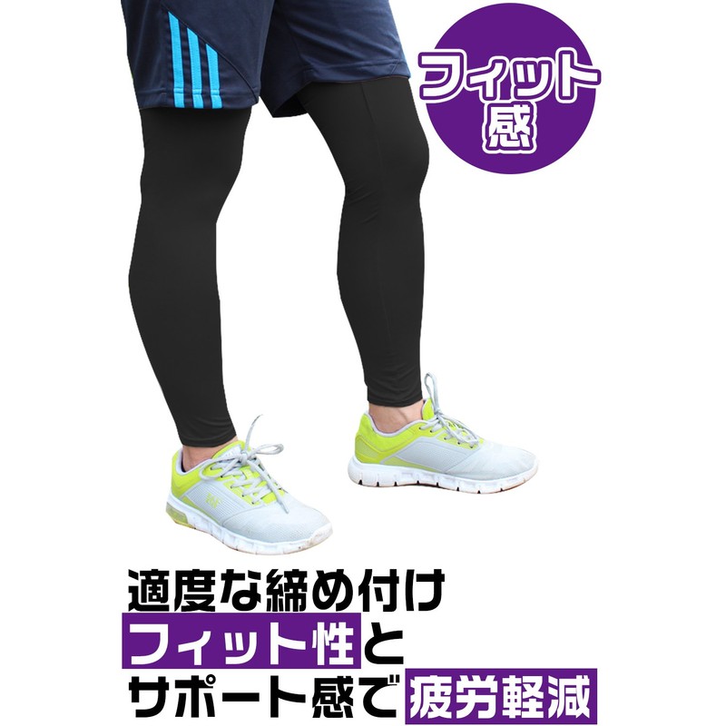 (AFROMARKET) Leg Cover, No Logo, UV Protection, Cycle Protection, Sun