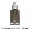 Unknown 헤브블루 살몬 PDRN 케어링 센텔라 앰플 30ml Heblue Salmon PDRN Caring Centella Ampoule 30ml