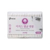 Aegis Adult Pure Cotton Sterile Cotton Swabs, 200 Count (Square) 5ea