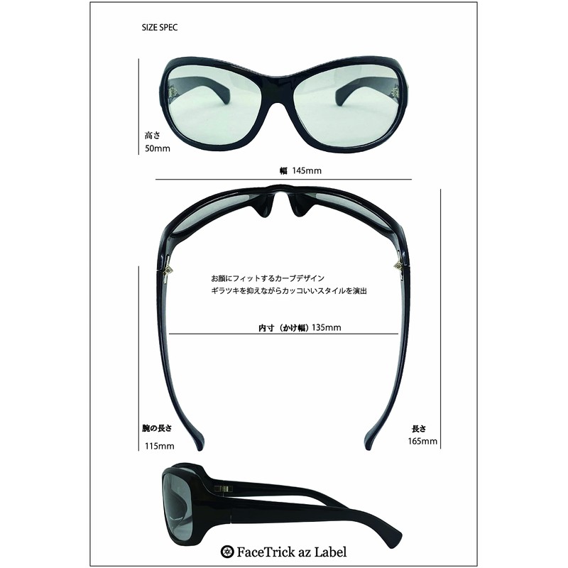 FaceTrick az Label AZPL3128 Polarized Lenses, UV Protection, Blue Light
