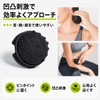 Black Roll German Stretch Ball TWISTER Black 0.4 oz (10