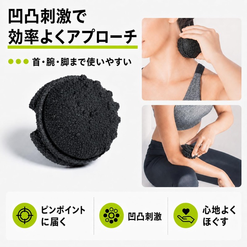 Black Roll German Stretch Ball TWISTER Black 0.4 oz (10