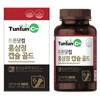 Hongsamjeong Capsule Gold (2-month supply) / 홍삼정 캡슐골드 (2개월분)