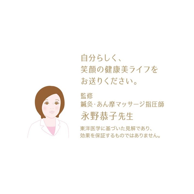 Li Sobeam Kyutto Patch 30 Sheets_105