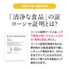 【植物由来】グルコサミンパウダー 150g グルコサミン 粉末 パウダー 国内製造 トウモロコシ由来