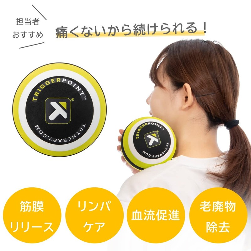 TriggerPoint 04422 MB5 Massage Ball, Large Model, Myofascial Release, Stretch