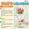 トンボ鉛筆 鉛筆 Yo-i もちかた 2B 三角軸 右手左手兼用 KE-EY02-2B 1ダース