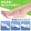 L.S C Small Bunions, Supporter, Little Toe Supporter, Unisex, Left