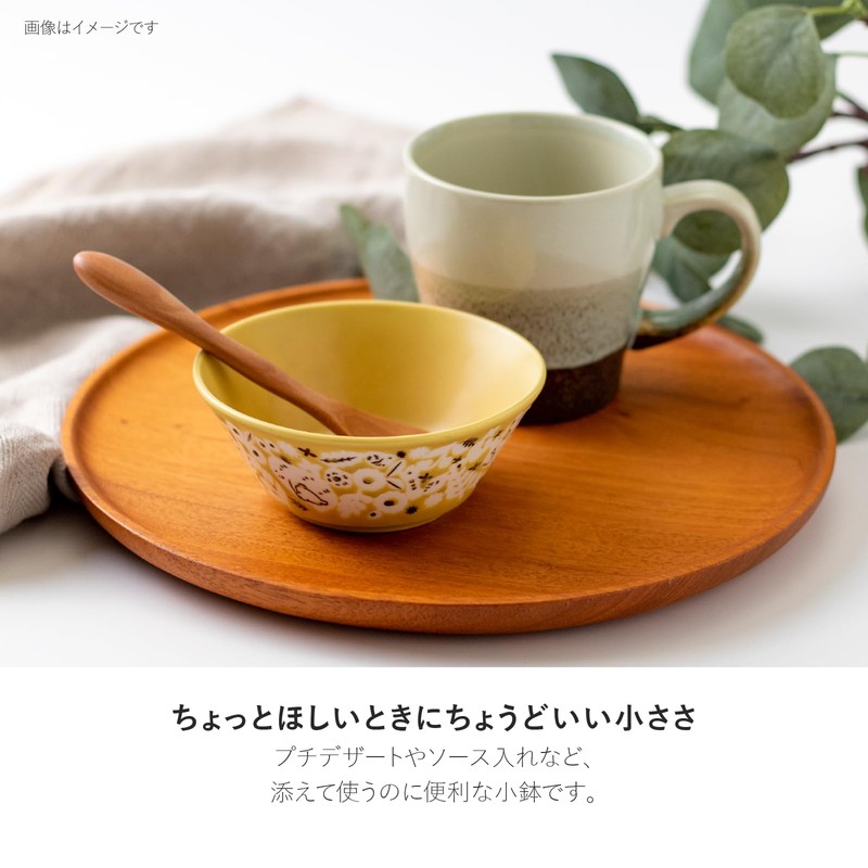 Minoru Pottery Mino Ware Kukka 105 Bowl, Hazel Yellow