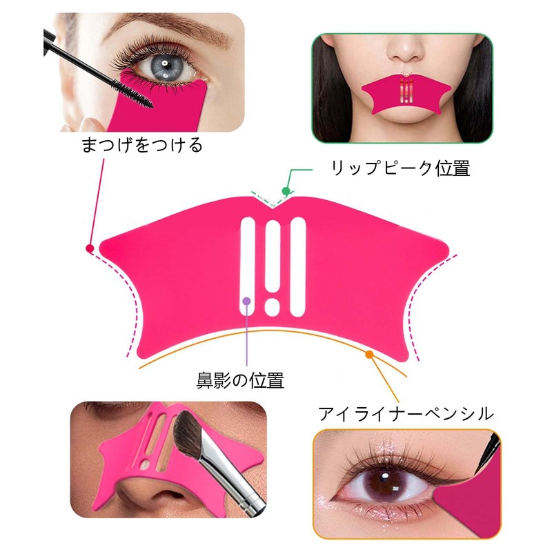 PAVIKE Nose Shadow Assist Tool Nose Contour Tool Eye Shadow