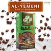EL Yemeni Plain With Cardamom Coffee Original Turkish Cafe Arabic