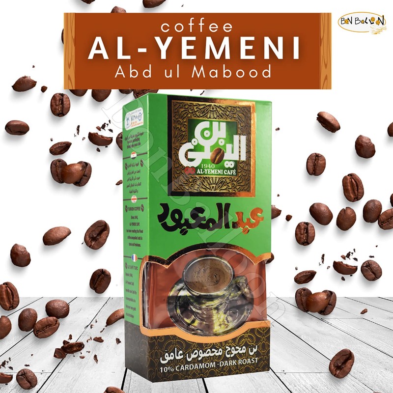 EL Yemeni Plain With Cardamom Coffee Original Turkish Cafe Arabic