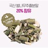 알부민 부모님 피로회복제 벌나무추출분말 벨기산 난백분 60정 Albúmin Supplement for