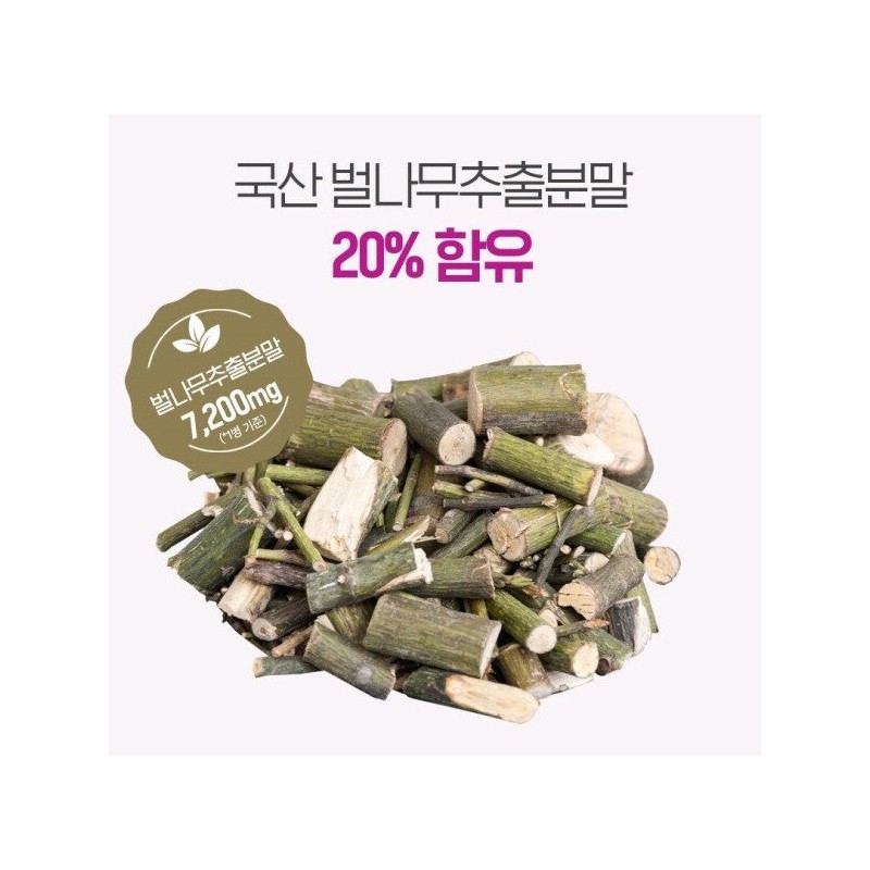 알부민 부모님 피로회복제 벌나무추출분말 벨기산 난백분 60정 Albúmin Supplement for