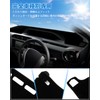 Cartist Toyota Aqua 10 Series Dashboard Mat for Car Dashboard