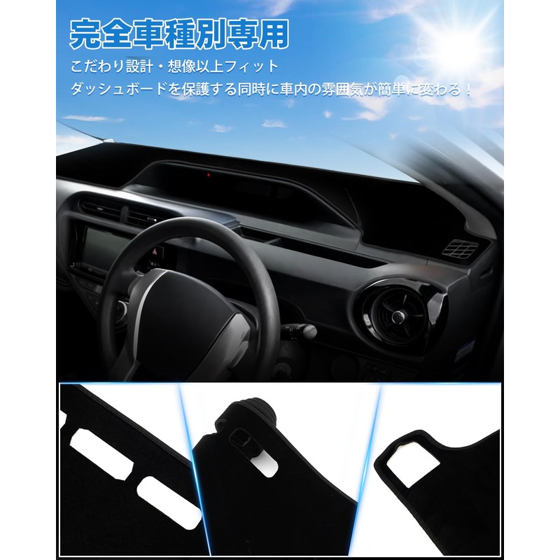 Cartist Toyota Aqua 10 Series Dashboard Mat for Car Dashboard
