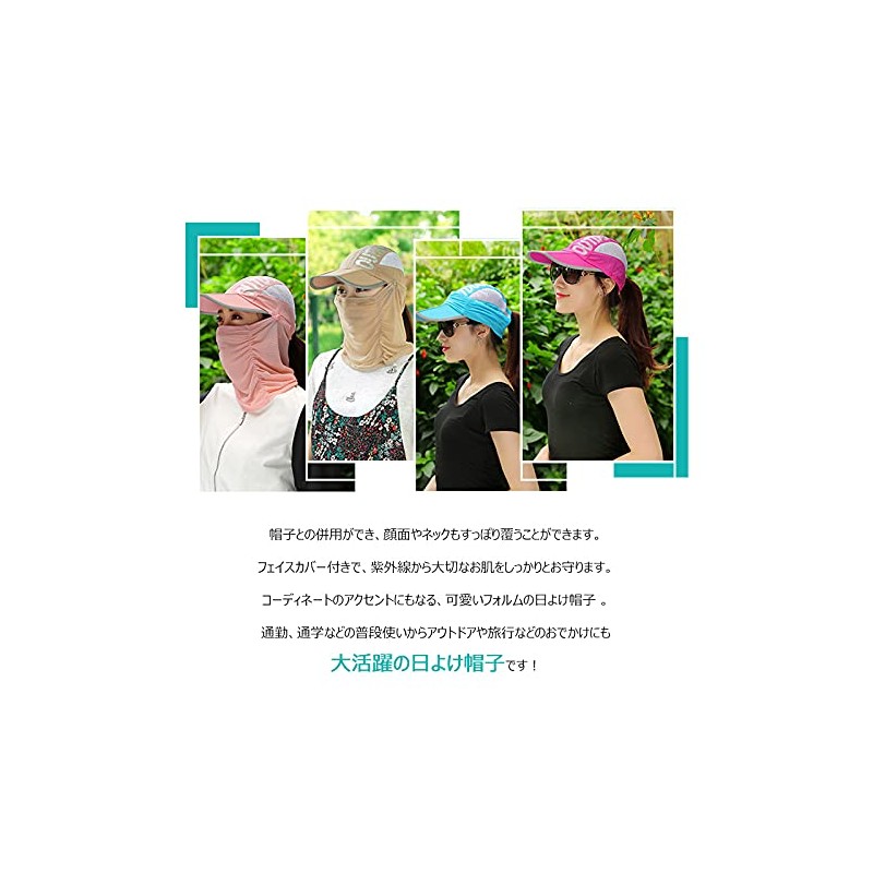 TS.CORP Sun Protection Hat, UV Face Cover, UV Protection Face