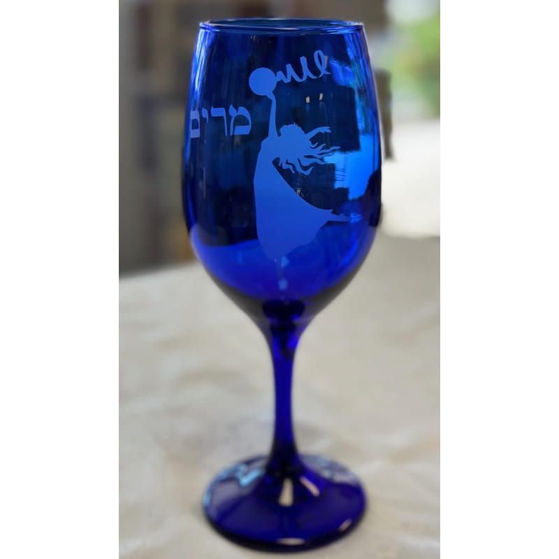 Bergotti Miriam's Cup for Passover Pesach