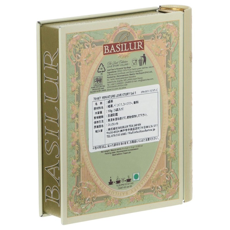 BASILUR Miniature Arab Story Vol1 Tea Bergamot Flavor 5 Bags
