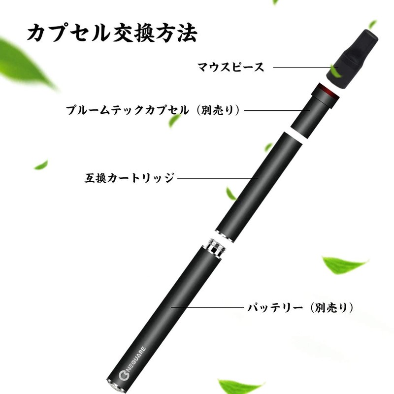 NEQUARE Ploom Compatible Tech Cartridges, Super Hard Mint, Burst Smoke,