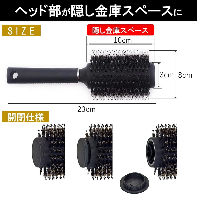 NOELAMOUR Hidden Safe Hair Brush Small Home Secret Box Security