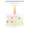 AYURA Nightreat Bath 10.1 fl oz (300 ml) (Bath Salent)