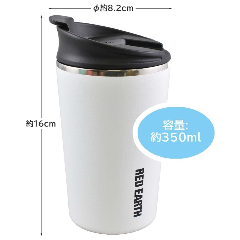 Ken Onishi Red Earth Stainless Steel Short Tumbler, White, Size:
