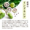 Seed Coms Noni Capsules, Approx. 6 Month Supply, 180 Tablets,