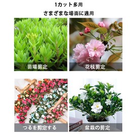 Artificial Flower Scissors, Gardening Shears, Pruning Shears, Comfortable Scissor Handle, Sharp Wear-Resistant, Cushion Design, For Pruning Fresh Flowers That Save Time and Effort, For Gardening Flowers, Garden Pruning, Etc. (Black)